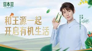 智慧源味合集