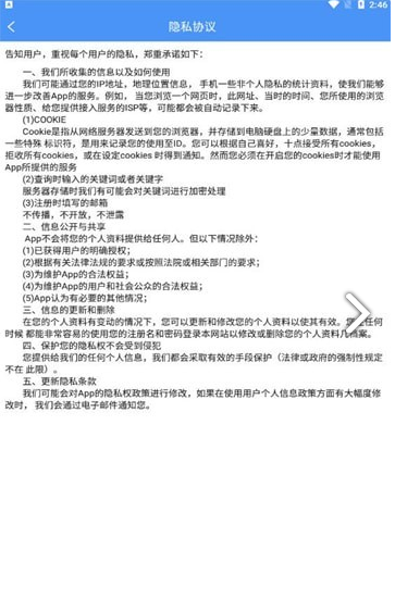 基本公衛軟件安裝1