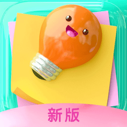 智能記事本手機(jī)版