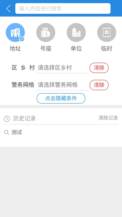 e起采官網(wǎng)1