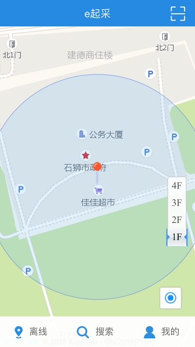 e起采官網(wǎng)2