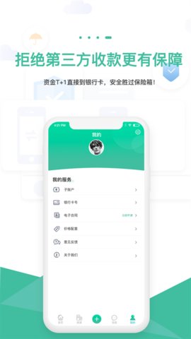 智小窩房東版1