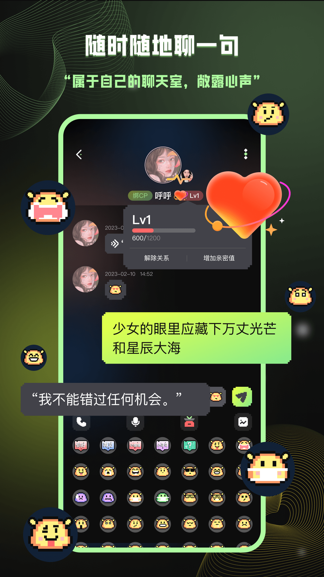 愛萌島2