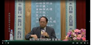 頤恒課堂合集