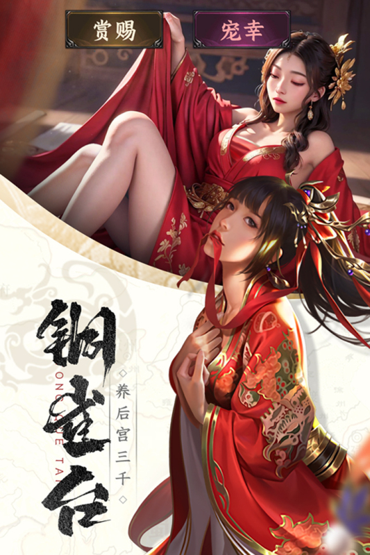 止戈之戰最新版1