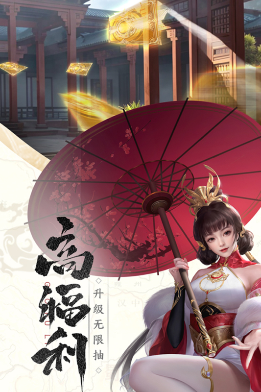 止戈之戰最新版2