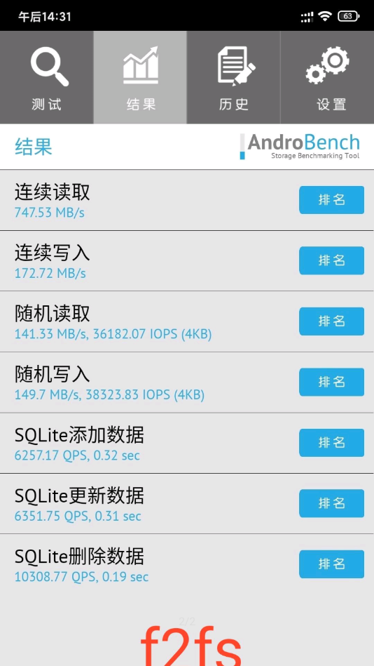 Trimmer漢化版2
