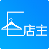 e店主企業(yè)版軟件