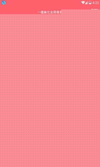 一鍵美化全局背景app3