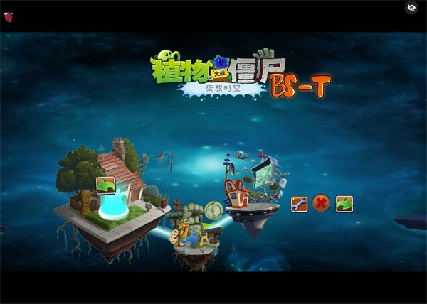 植物大戰僵尸綻放時(shí)空版手機版3