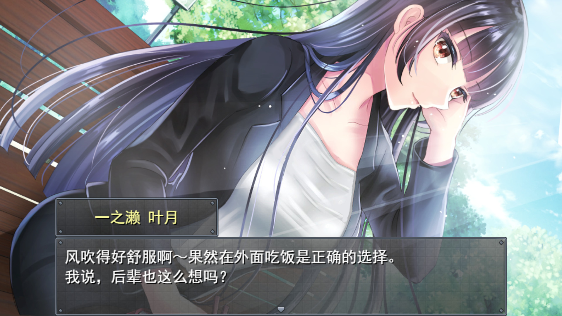 職場(chǎng)女友帶回家安卓版4