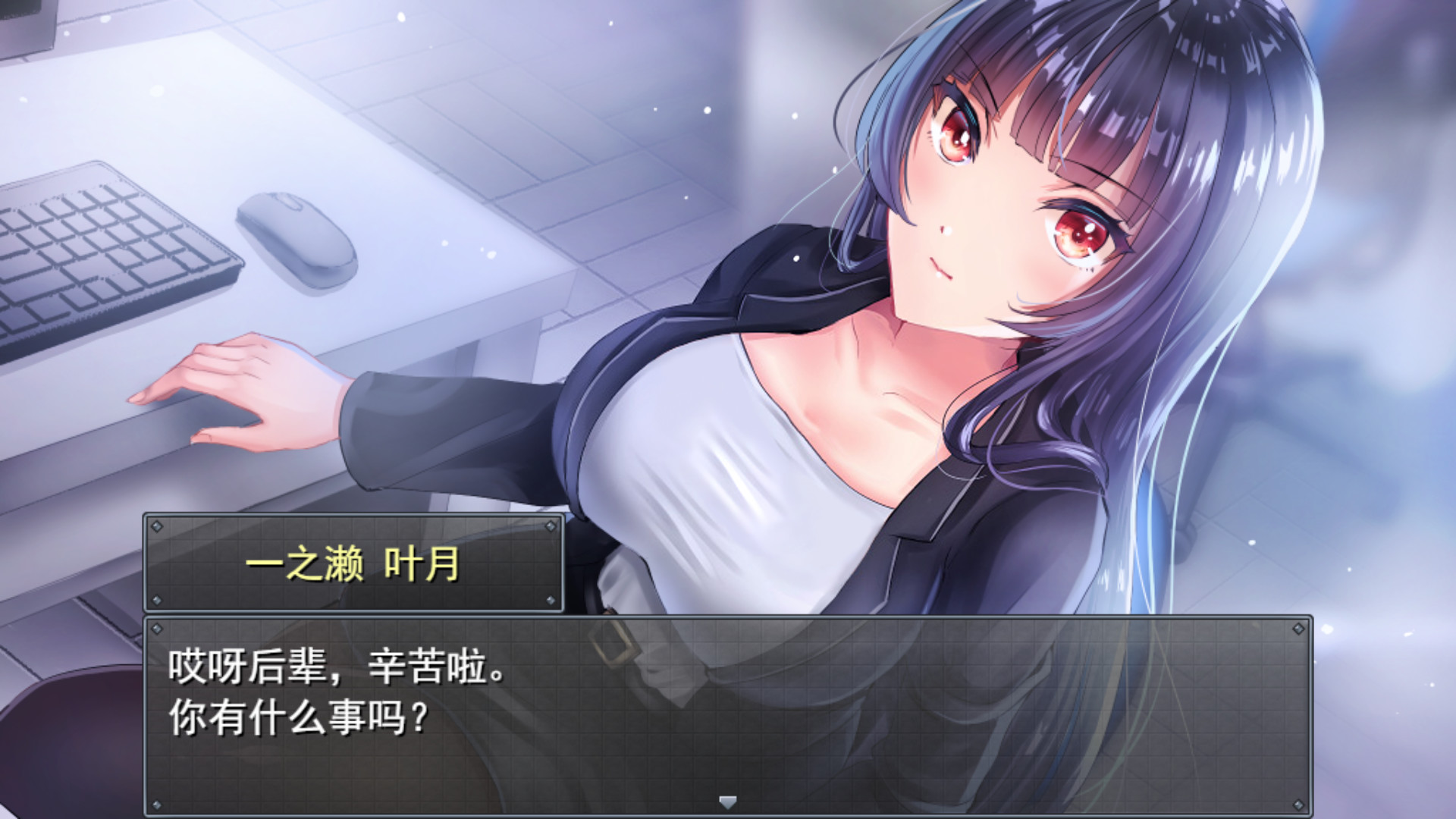 職場(chǎng)女友帶回家安卓版5
