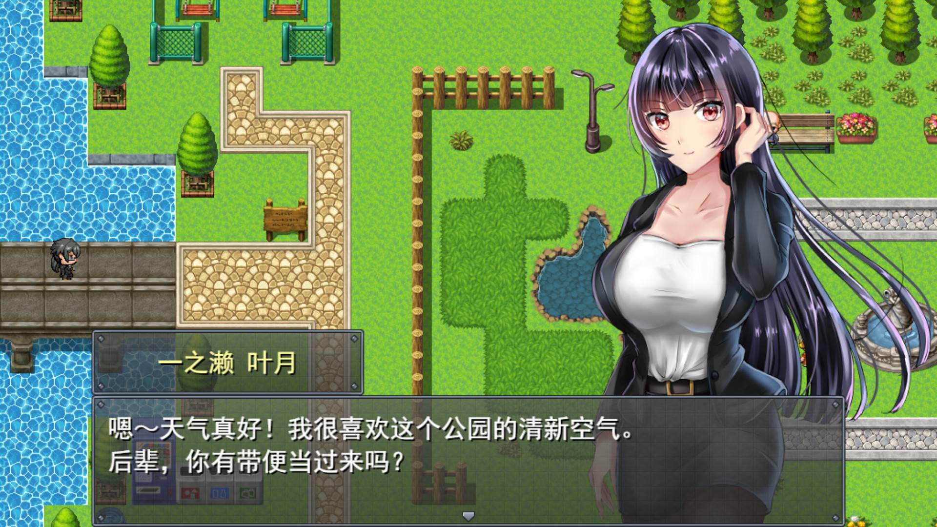 職場(chǎng)女友帶回家安卓版3
