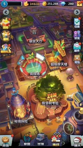 歡樂(lè )斗僵尸2內購2