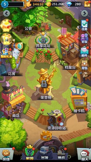 歡樂(lè )斗僵尸2內購3
