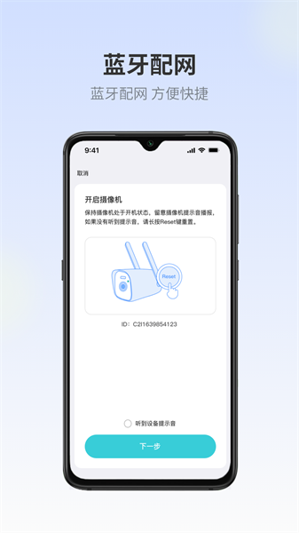 愛(ài)視家監控官方版3