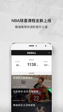 壹球官方版1