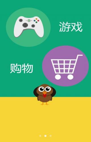 雞毛信V2.02