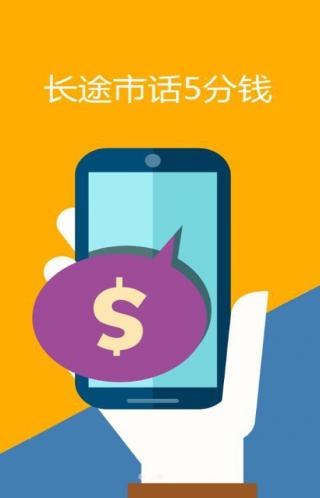 雞毛信V2.03