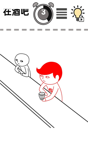 一起察言觀(guān)色游戲3