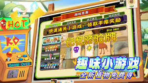 植物大戰(zhàn)僵尸2黑暗時(shí)代合集