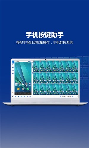 TotalControl吾愛(ài)破解1