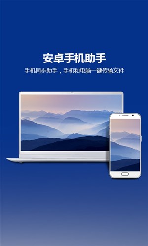 TotalControl吾愛(ài)破解2