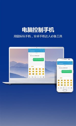 TotalControl吾愛(ài)破解4