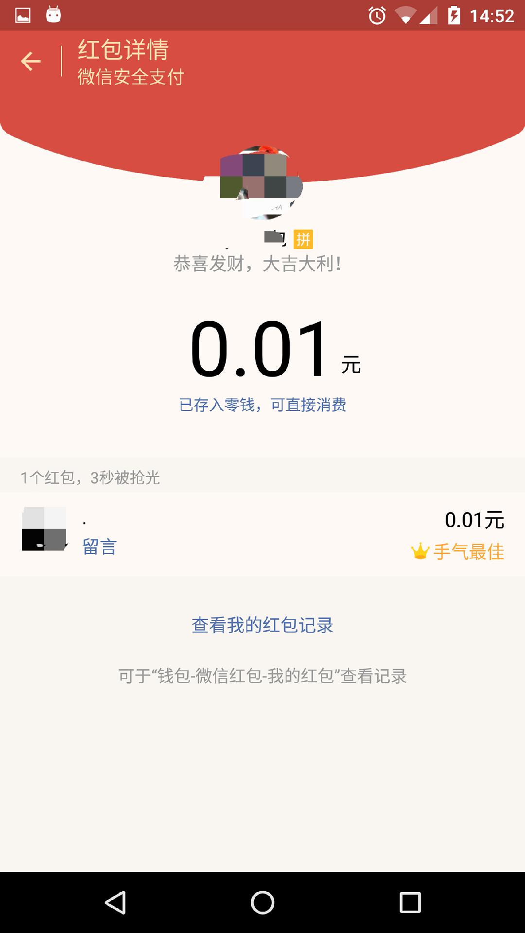 機器人5號V2.04