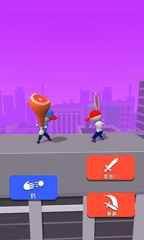 指尖對決最新版2