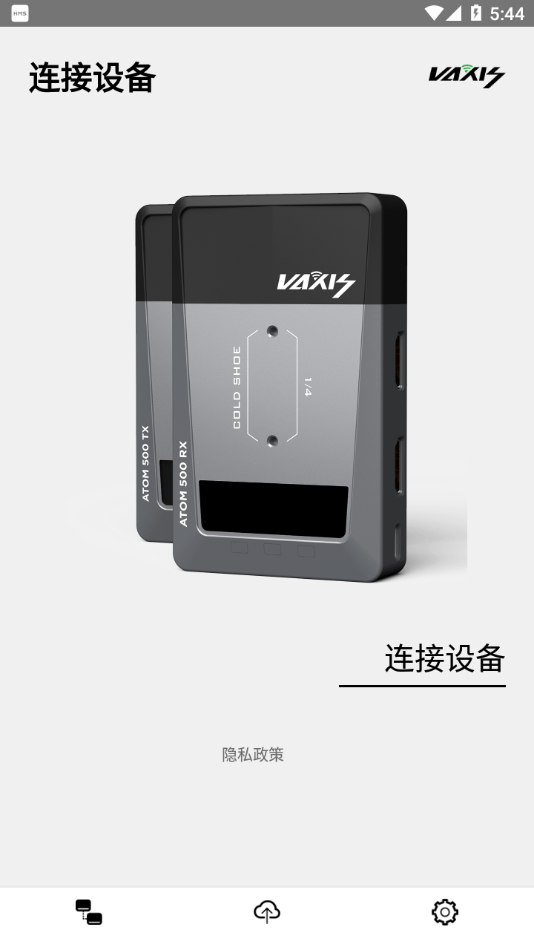 vaxis app2