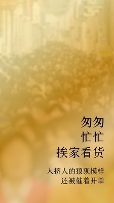 衣醬乎官網(wǎng)2