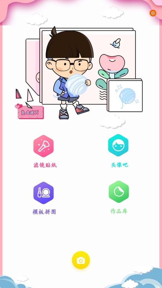 deepmovie相機軟件4