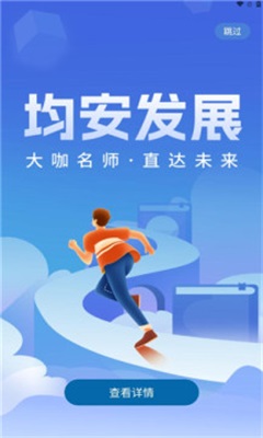 工傷監管系統最新版1