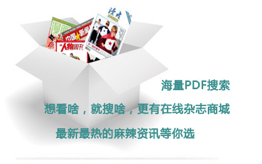 智器PDF閱讀最新版5