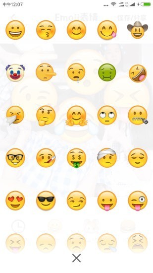 emoji表情相機軟件2