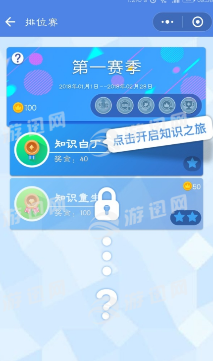 知乎答題王最新版3