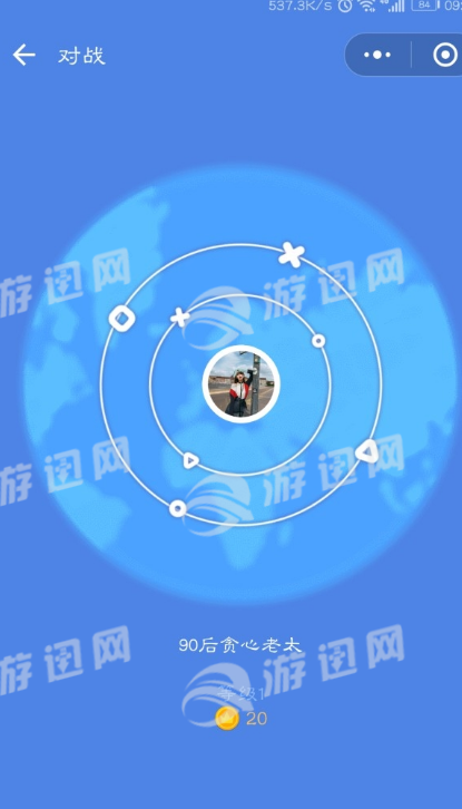 知乎答題王最新版4