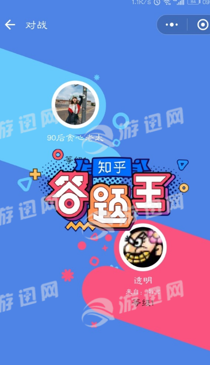 知乎答題王最新版5
