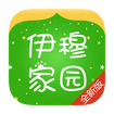 伊穆家園手機版
