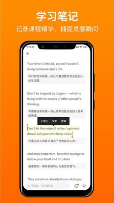 更靠譜app5