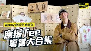 一應(yīng)之家合集