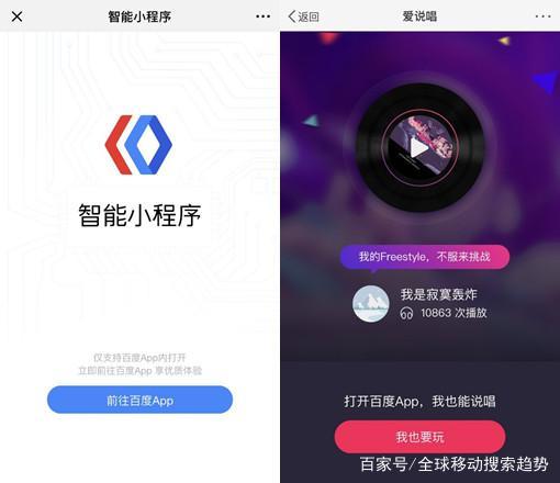 愛(ài)說(shuō)唱最新版2