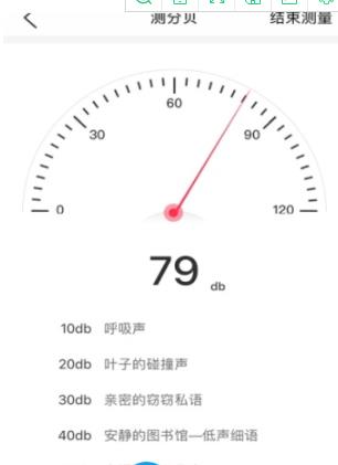 指尖遙控器安卓版2