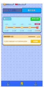 智云猜歌手機版3