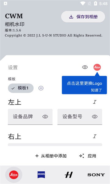 cwm漢化版3