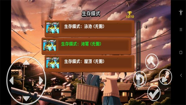 植物大戰僵尸火影版手機版3