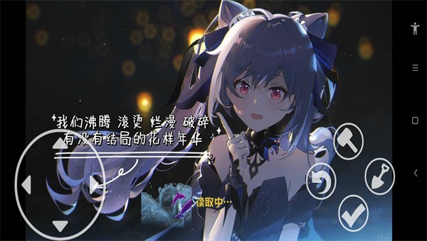 植物大戰僵尸火影版手機版5
