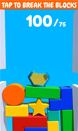 積木消除掉落3D游戲4