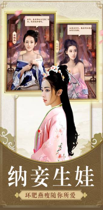 一品大宰相游戲紅顏版1